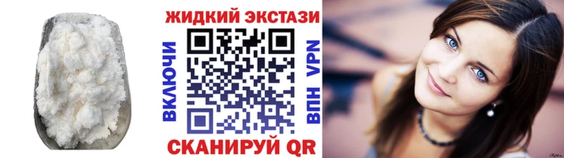 БУТИРАТ GHB  Дальнегорск 