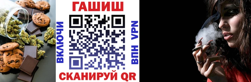 мориарти Telegram  Дальнегорск  Canna-Cookies конопля  наркотики 
