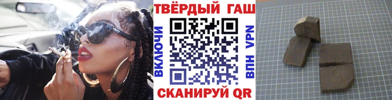 ГАШ гарик  Дальнегорск 