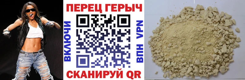 ГЕРОИН Афган blacksprut ссылка Дальнегорск купить наркотики сайты