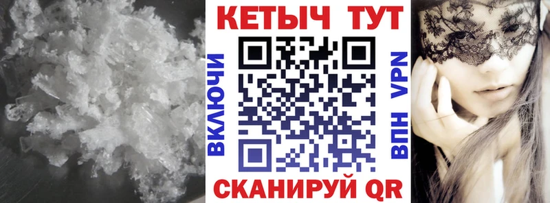 КЕТАМИН ketamine  Дальнегорск 