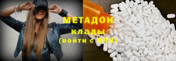 MDMA Premium VHQ Горно-Алтайск