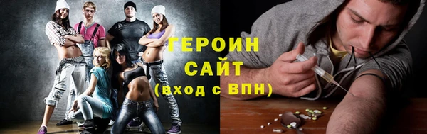 гашишное масло Вязники