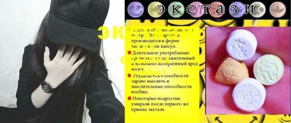 гашишное масло Вязники