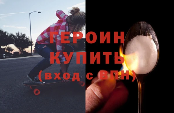 сатива Вязьма