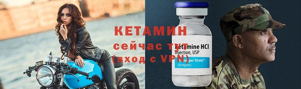 ALPHA-PVP Касимов