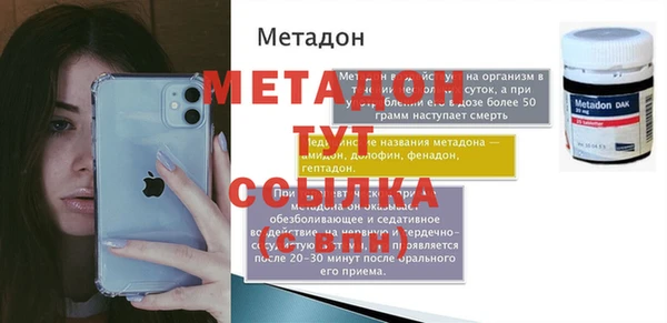 гашишное масло Вязники