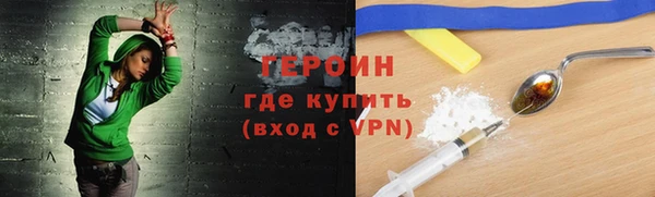 гашишное масло Вязники