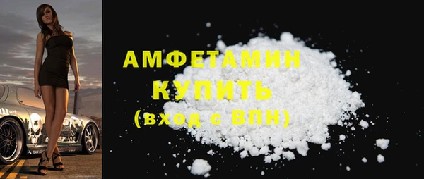 марихуана Вяземский