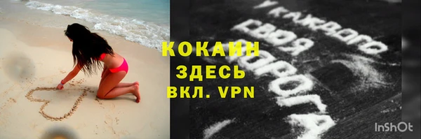 марихуана Вяземский
