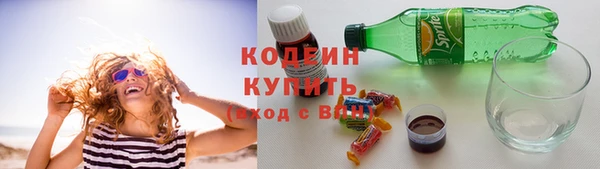 марихуана Вяземский