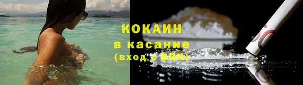 марихуана Вяземский