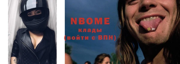 сатива Вязьма