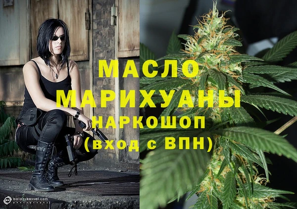 марихуана Вяземский