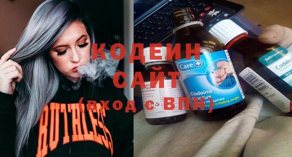 первитин Снежинск