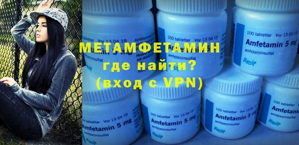 сатива Вязьма