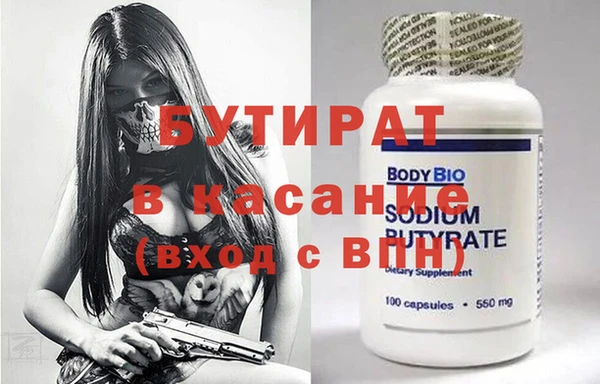 сатива Вязьма