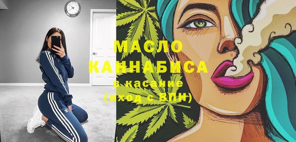 марихуана Вяземский