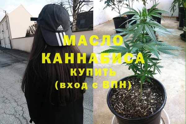 прущие крисы Слюдянка