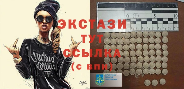 марихуана Вяземский