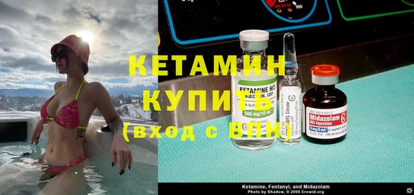марихуана Вяземский