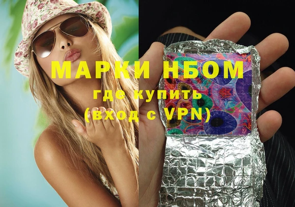 марки nbome Снежногорск