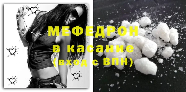 первитин Снежинск