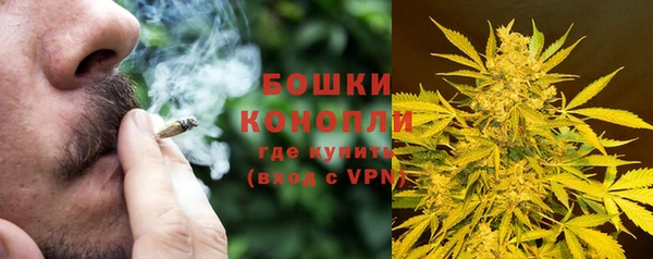 марихуана Вяземский