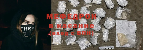 марихуана Вяземский
