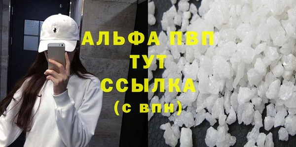 каннабис Карпинск