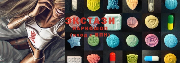 прущие крисы Слюдянка