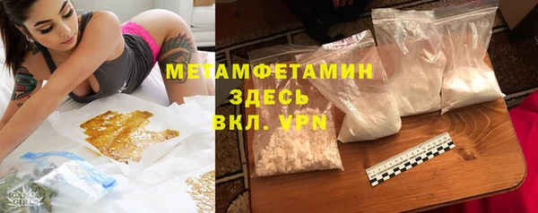 гашишное масло Вязники