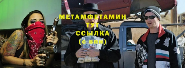 сатива Вязьма