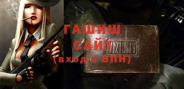 марихуана Вяземский