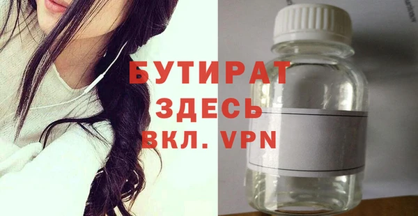 сатива Вязьма