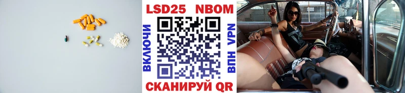 LSD-25 экстази ecstasy  Дальнегорск 