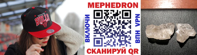 Меф мука  Дальнегорск 