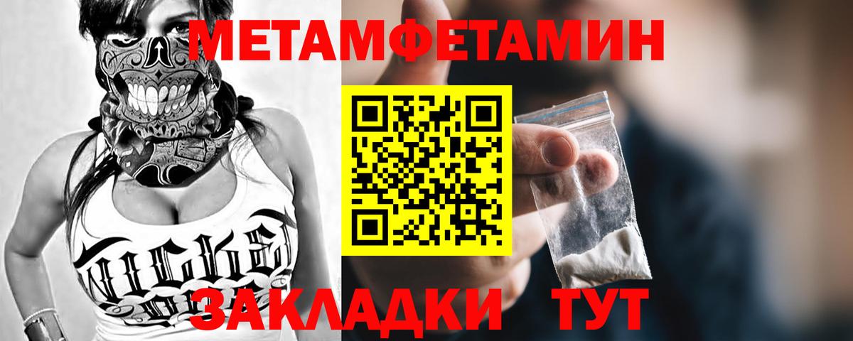 Кодеин Дальнегорск