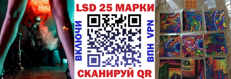 Наркотические марки 1,5мг  магазин  наркотиков  Дальнегорск 