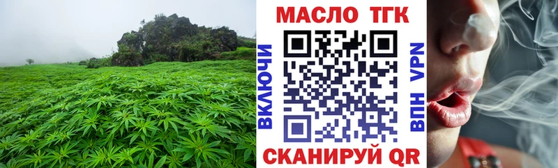Дистиллят ТГК концентрат  Дальнегорск 
