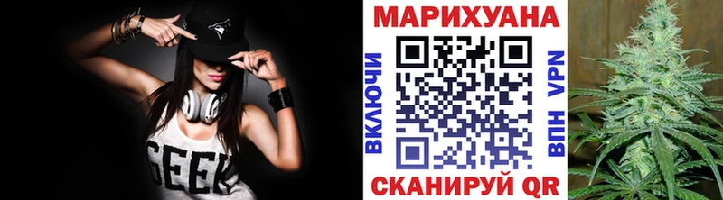 Бошки Шишки гибрид  как найти закладки  Дальнегорск 